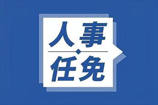 江南电竞网站官网首页下载截图1